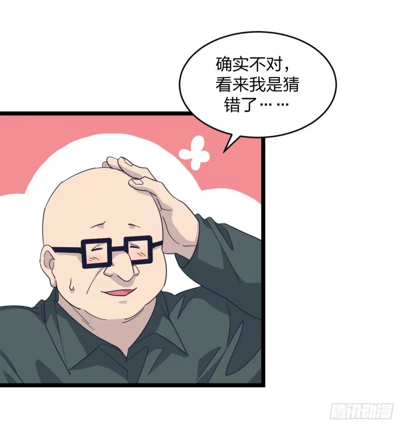 《女九段》准备好赢回来吧 第4页