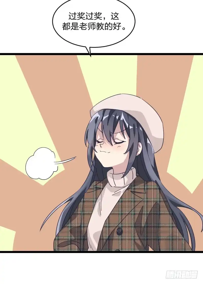 《女九段》准备好赢回来吧 第57页