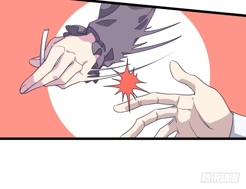 《女九段》准备好赢回来吧 第28页