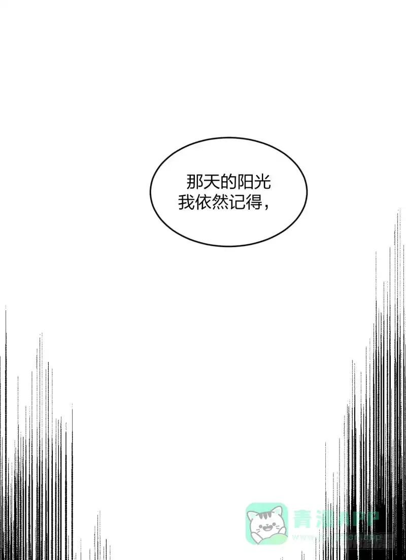 《女九段》准备好赢回来吧 第66页