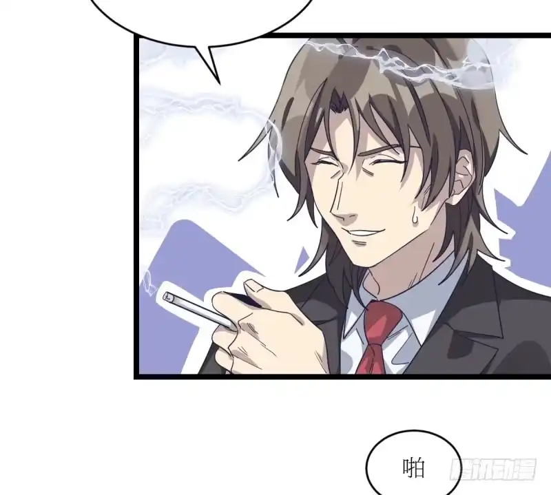 《女九段》准备好赢回来吧 第35页