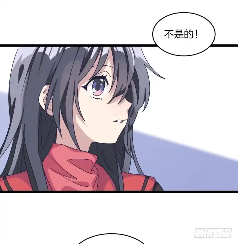 《女九段》准备好赢回来吧 第14页