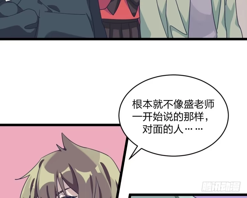 《女九段》准备好赢回来吧 第8页