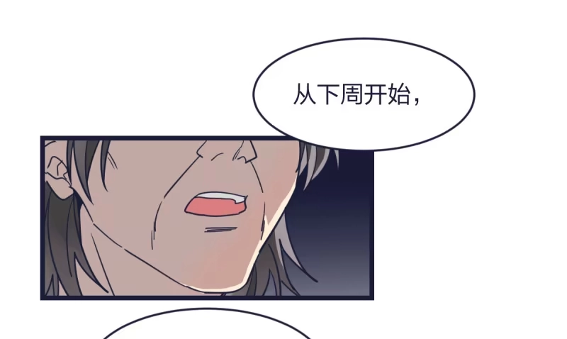 《女九段》我只认冠军 第17页