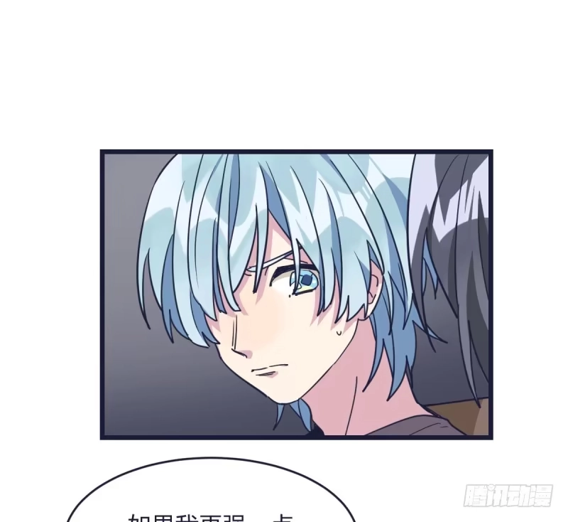 《女九段》我只认冠军 第30页