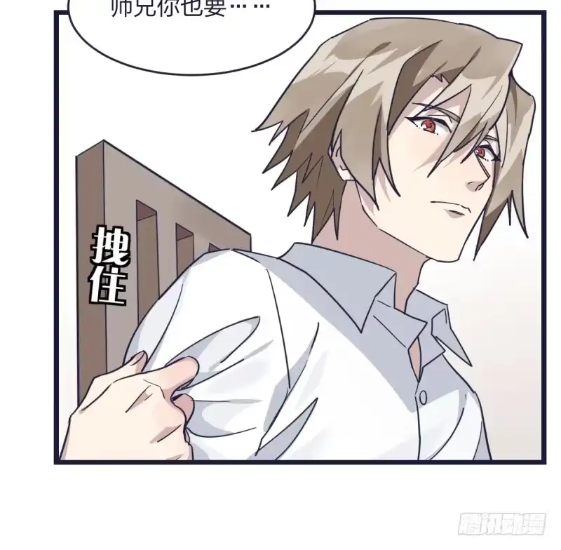 《女九段》我只认冠军 第29页