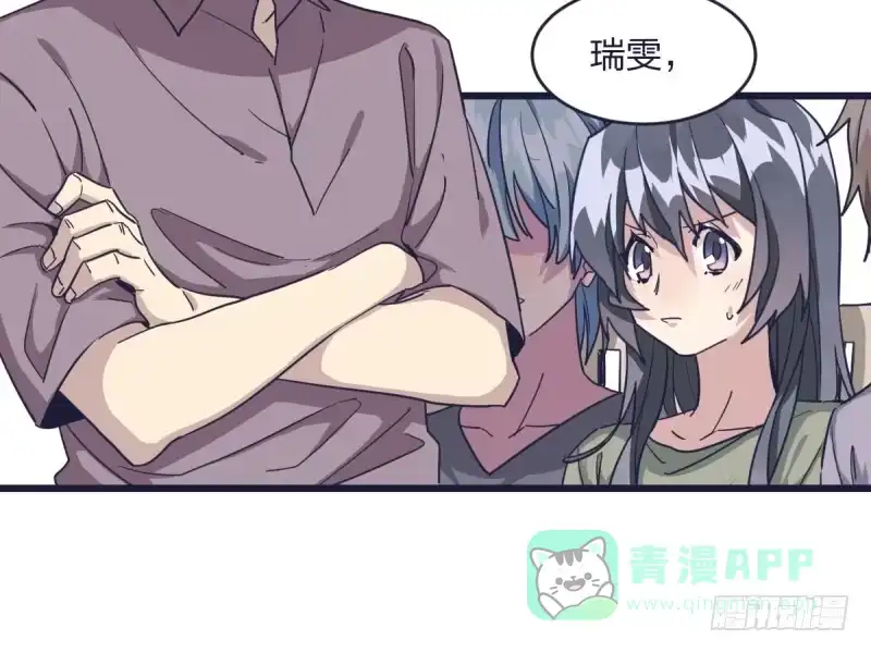 《女九段》我只认冠军 第16页