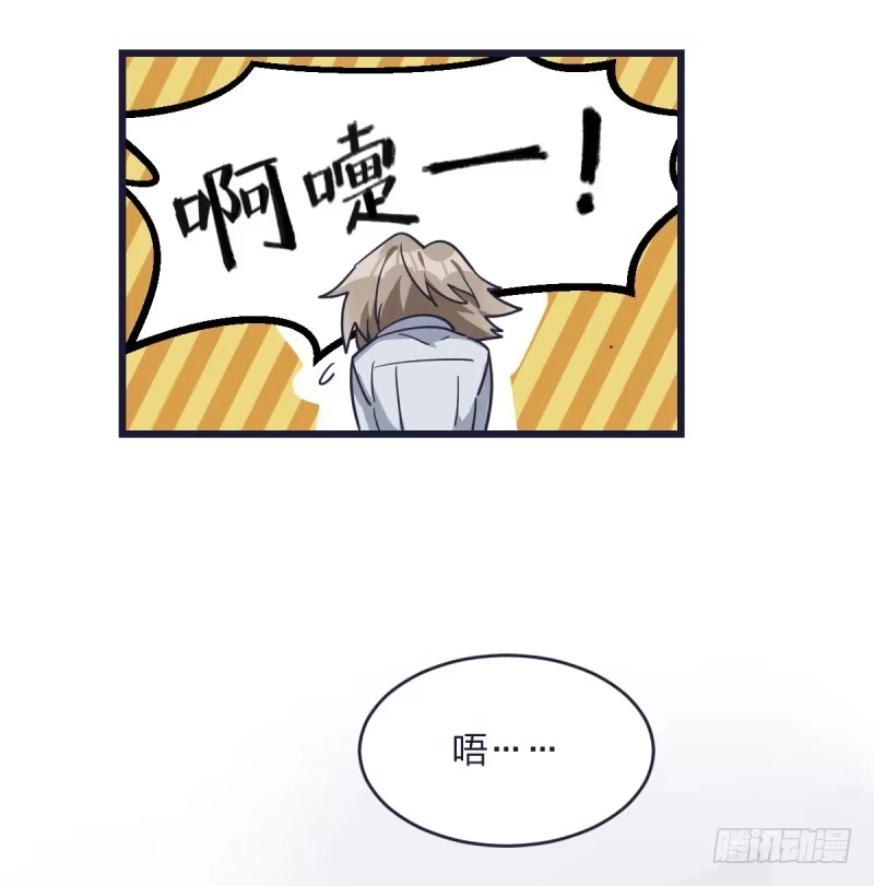《女九段》我只认冠军 第47页