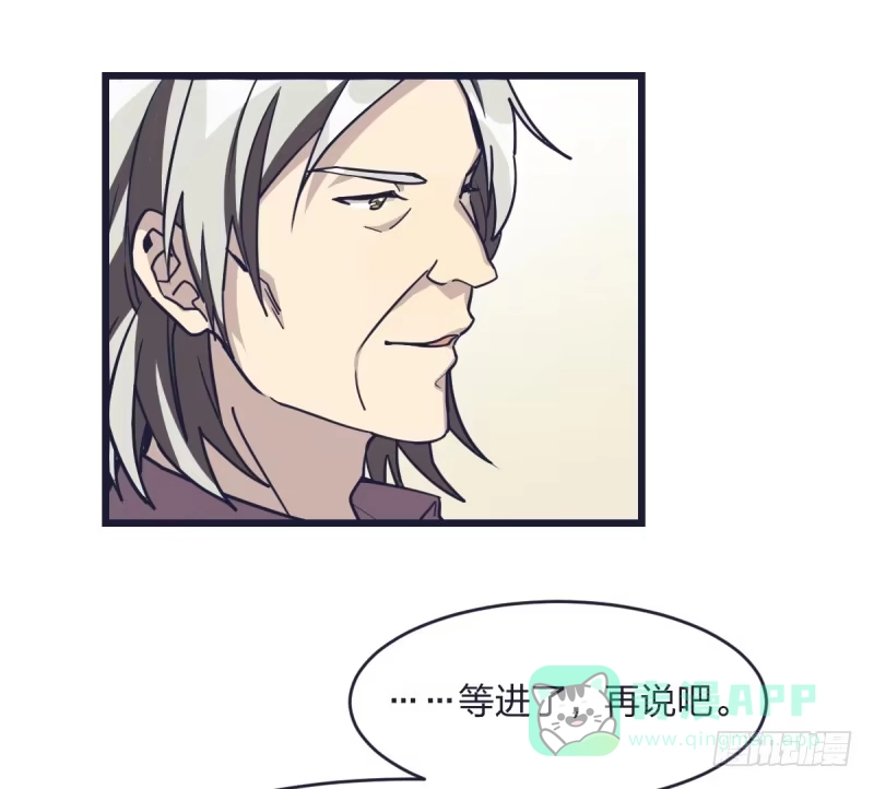 《女九段》我只认冠军 第26页