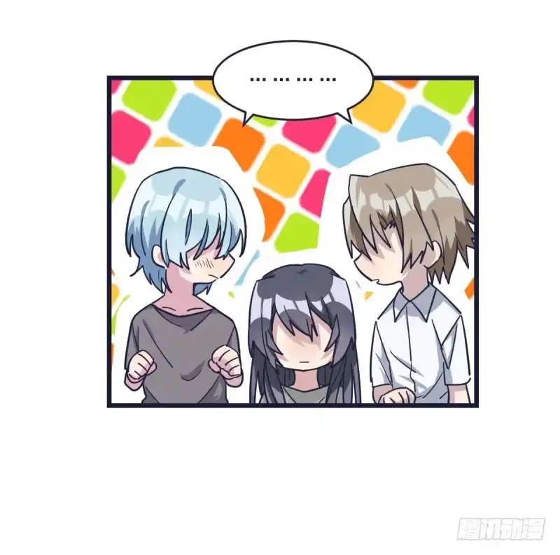 《女九段》我只认冠军 第20页