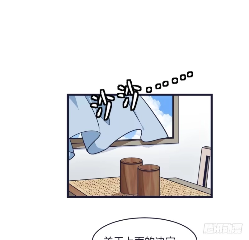 《女九段》我只认冠军 第14页