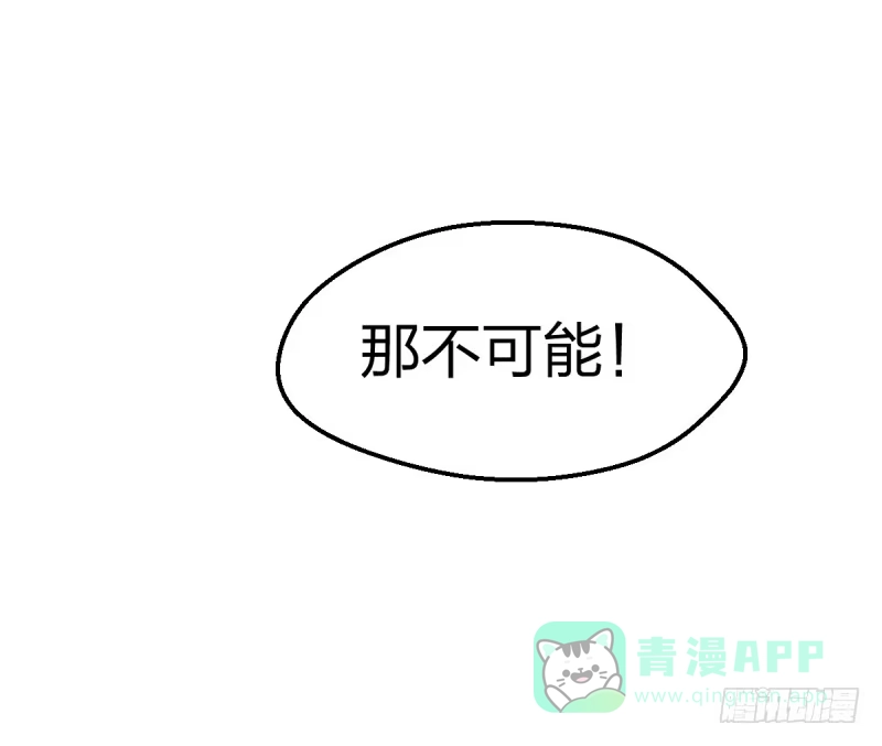 《女九段》我只认冠军 第1页