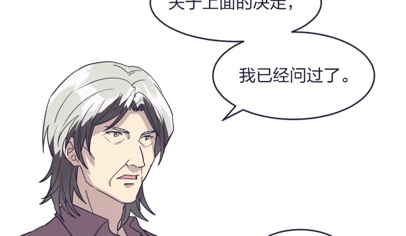 《女九段》我只认冠军 第15页