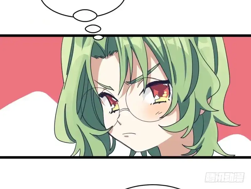 《女九段》棋院真是个好地方 第25页