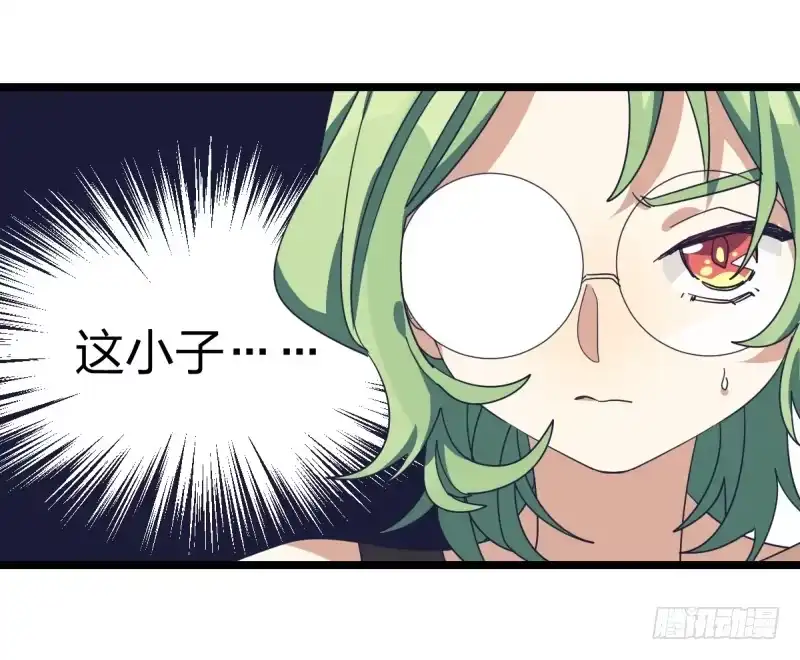 《女九段》棋院真是个好地方 第12页