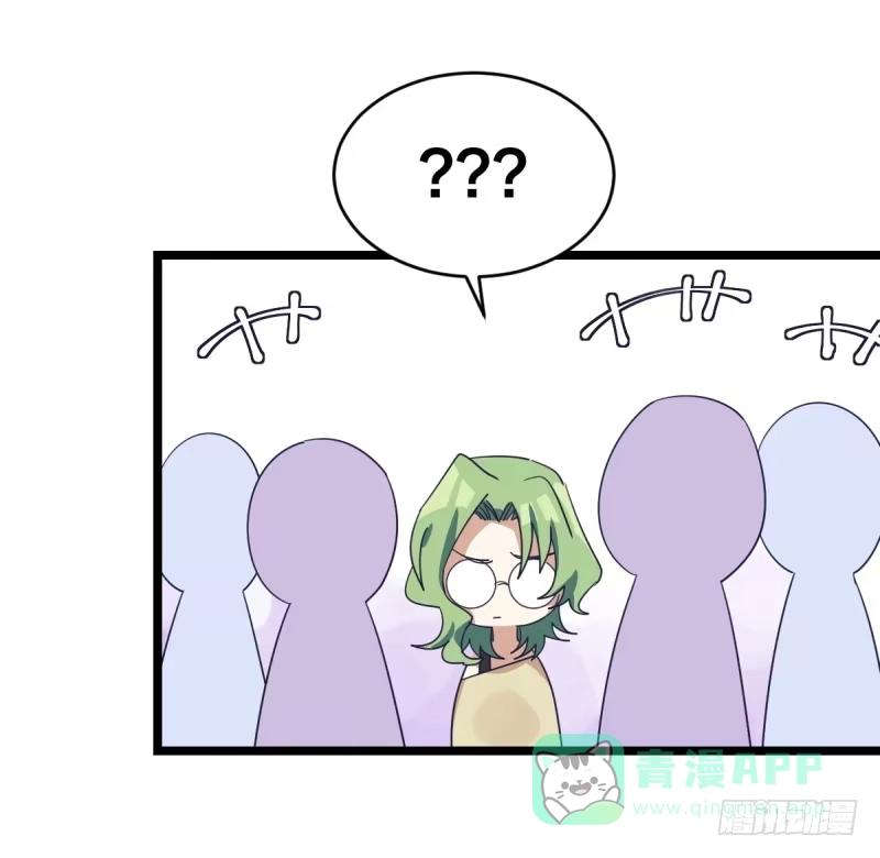 《女九段》棋院真是个好地方 第21页