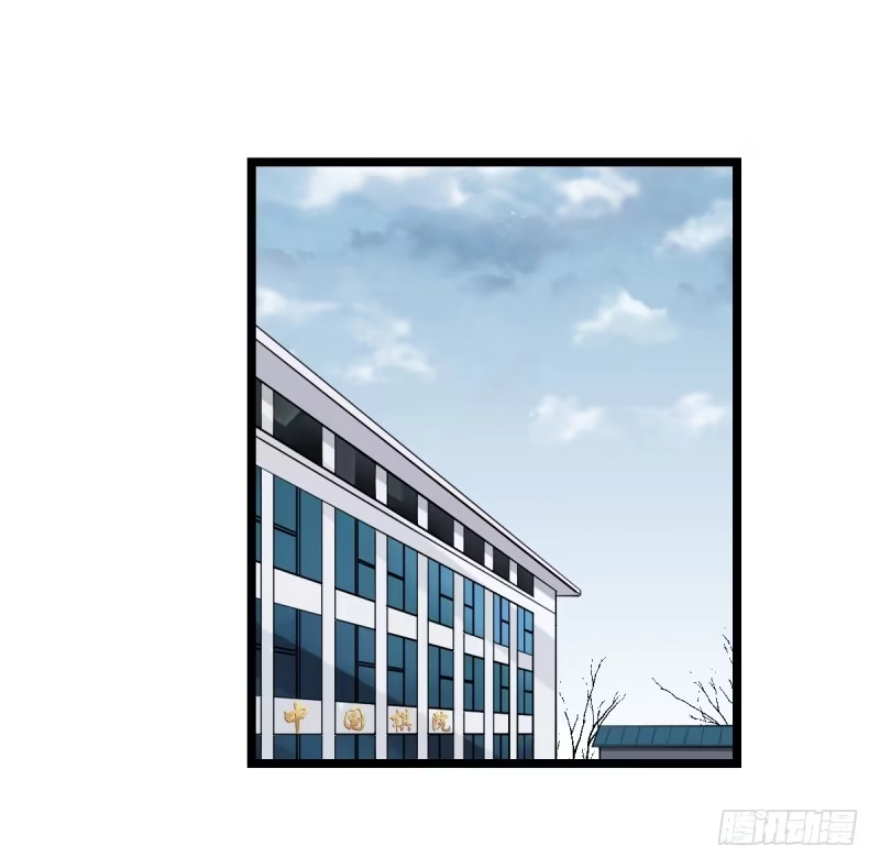 《女九段》早晚会后悔的 第2页