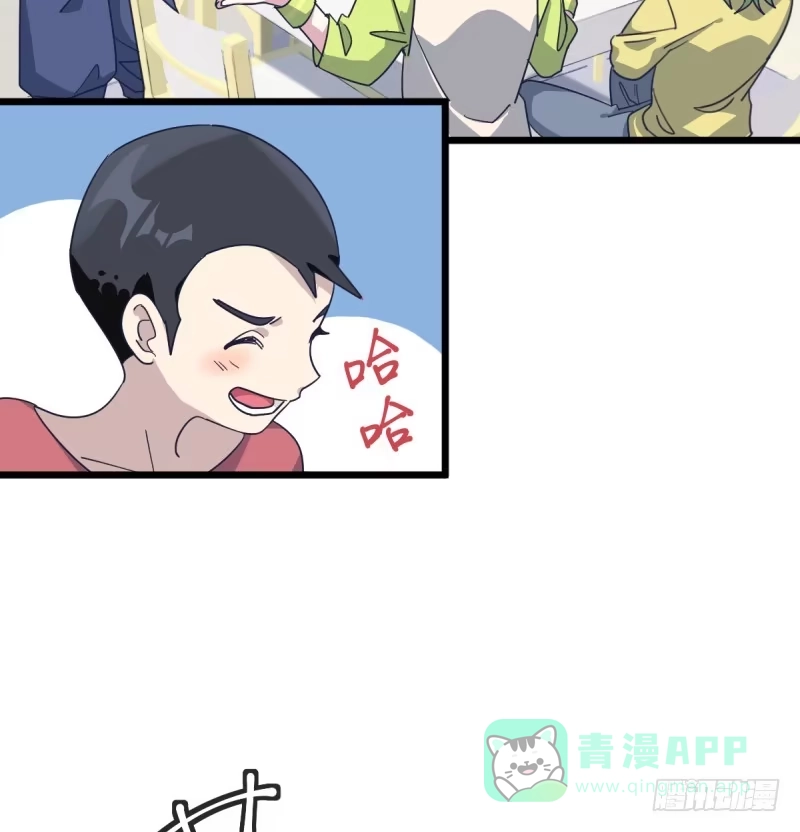 《女九段》早晚会后悔的 第56页