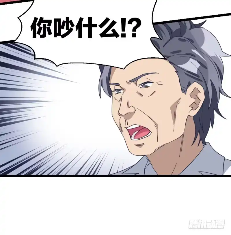 《女九段》早晚会后悔的 第14页