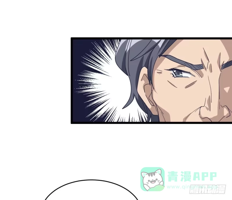 《女九段》早晚会后悔的 第11页