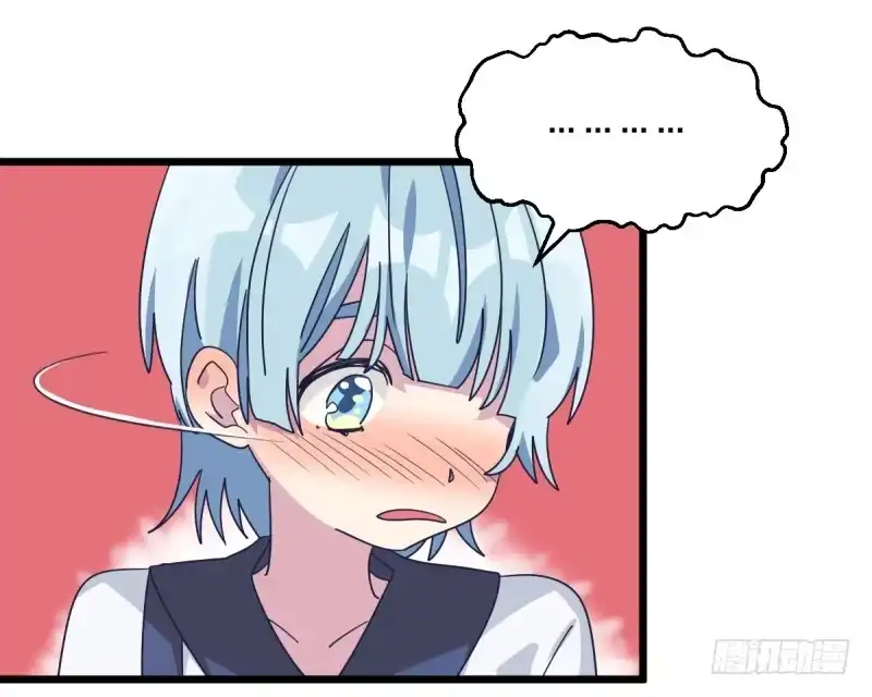 《女九段》早晚会后悔的 第53页