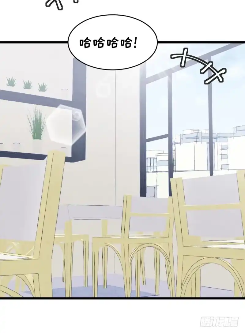 《女九段》早晚会后悔的 第57页