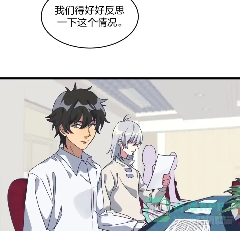 《女九段》早晚会后悔的 第6页
