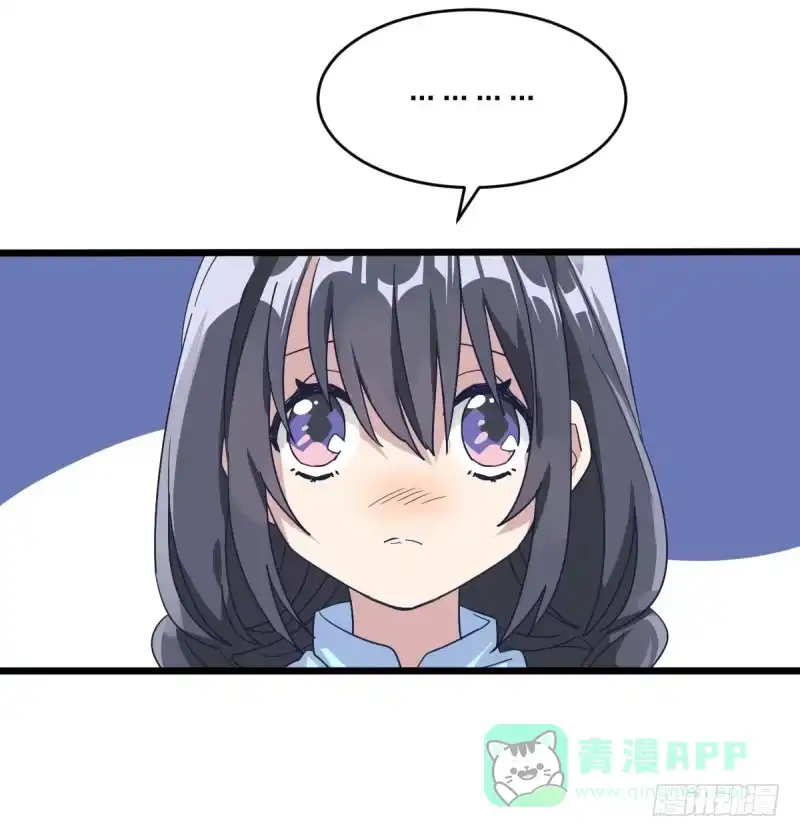 《女九段》我不会叫任何人小瞧了去 第16页