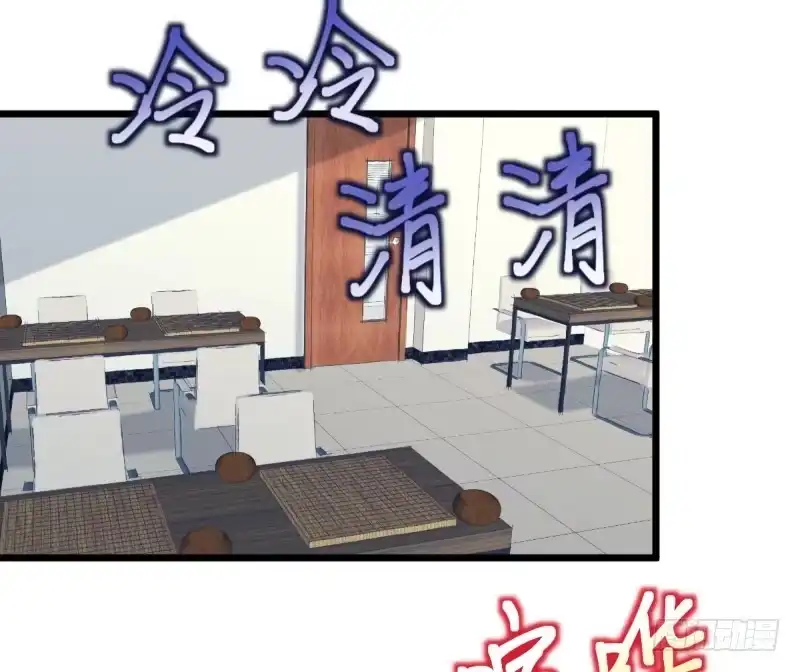 《女九段》我不会叫任何人小瞧了去 第42页