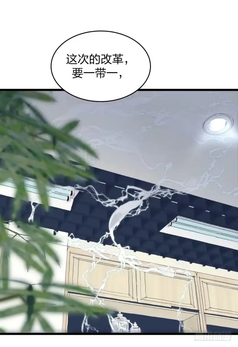 《女九段》我不会叫任何人小瞧了去 第3页