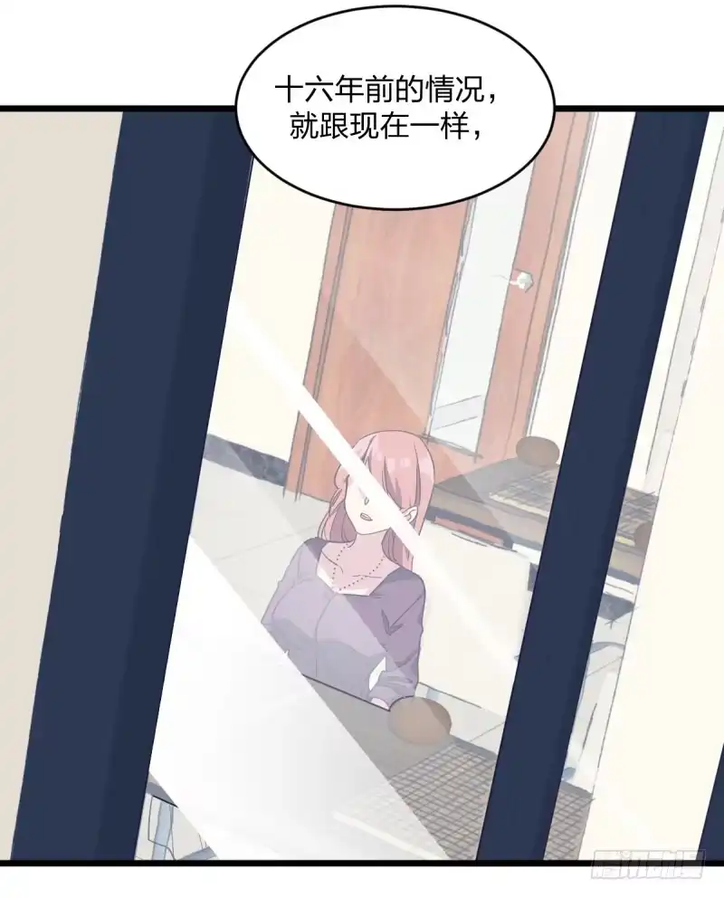 《女九段》我不会叫任何人小瞧了去 第55页