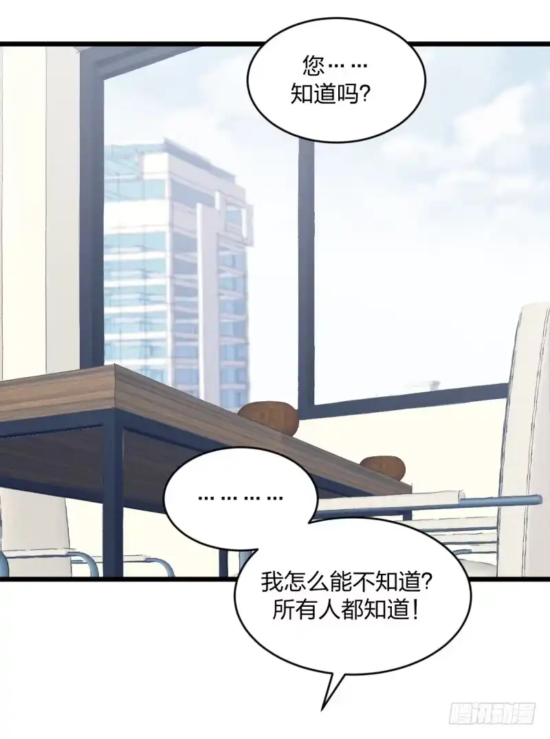 《女九段》我不会叫任何人小瞧了去 第53页