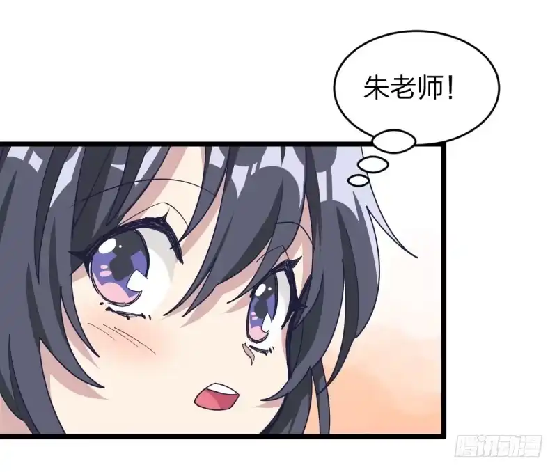 《女九段》我不会叫任何人小瞧了去 第23页