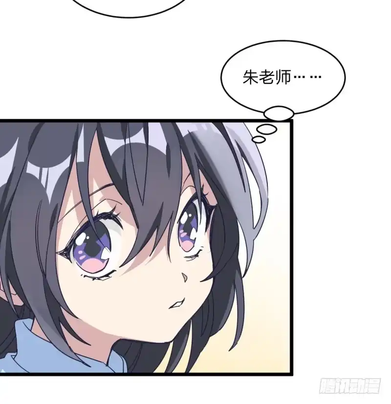 《女九段》我不会叫任何人小瞧了去 第29页