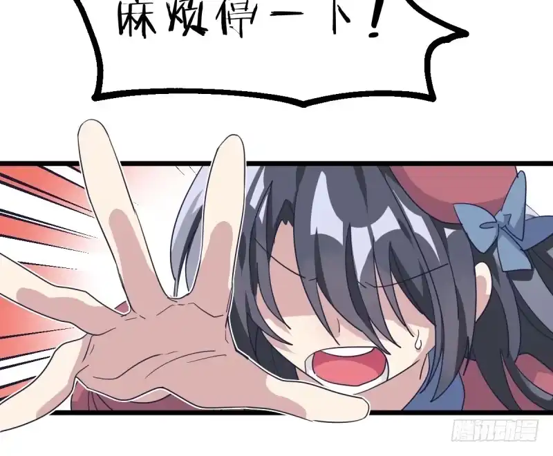 《女九段》惩罚 第23页