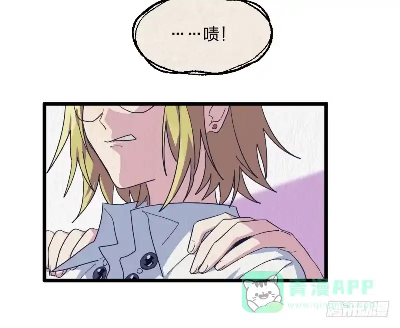 《女九段》惩罚 第31页