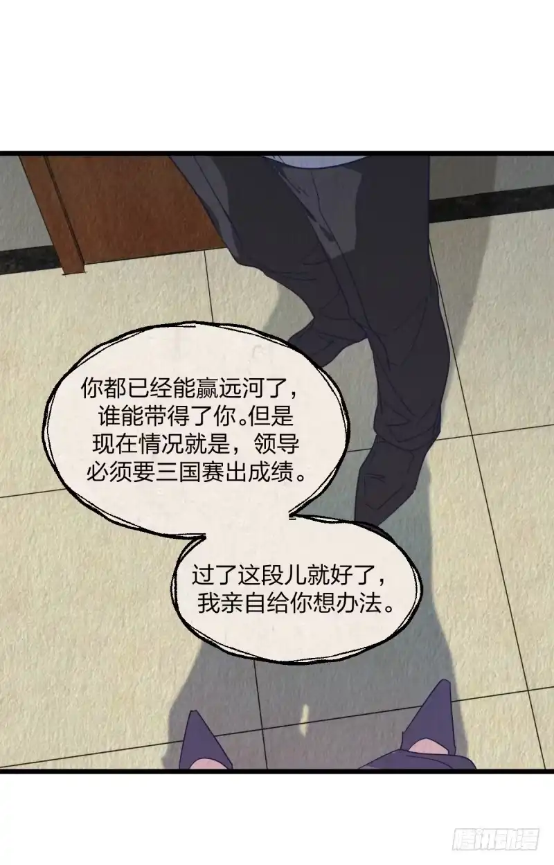 《女九段》惩罚 第15页