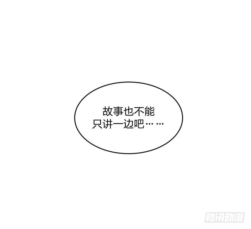 《女九段》惩罚 第52页