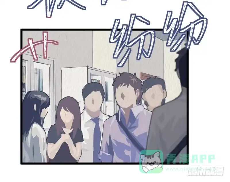 《女九段》惩罚 第6页