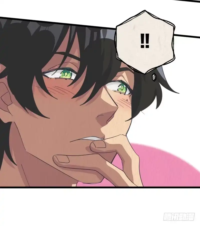 《女九段》惩罚 第42页
