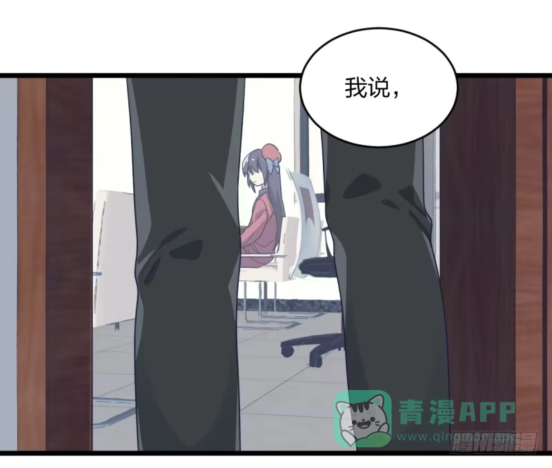 《女九段》惩罚 第51页