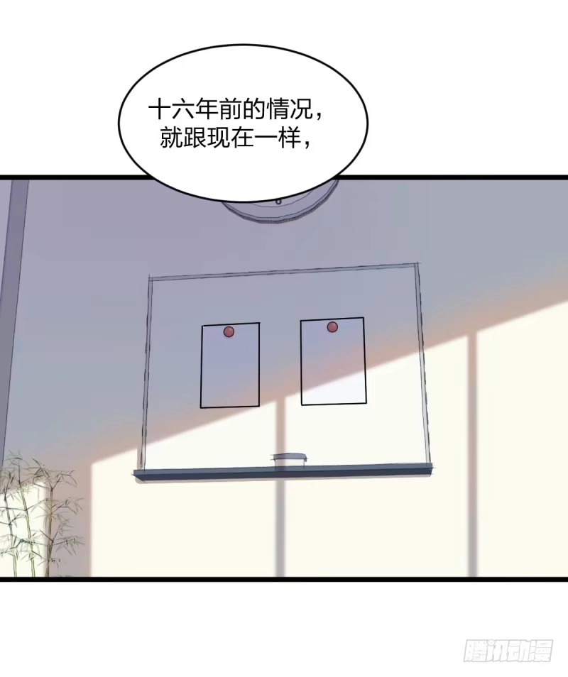 《女九段》惩罚 第3页