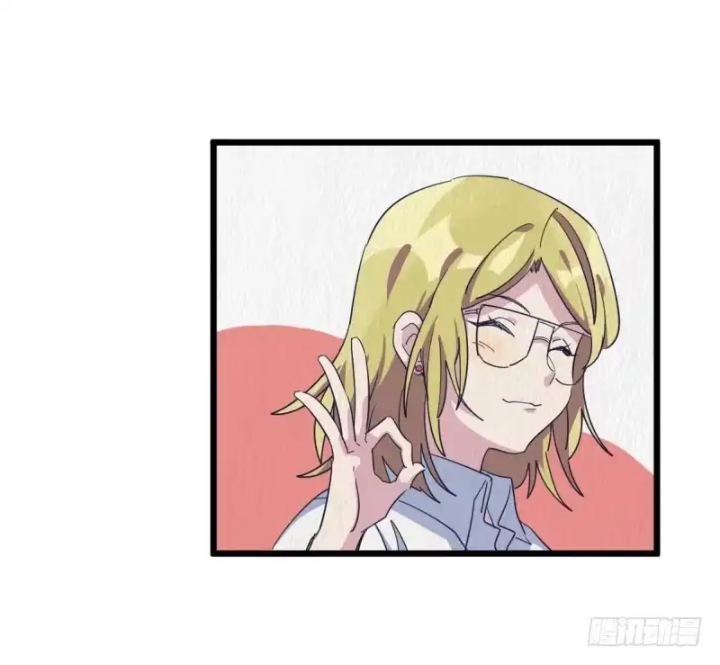 《女九段》惩罚 第14页