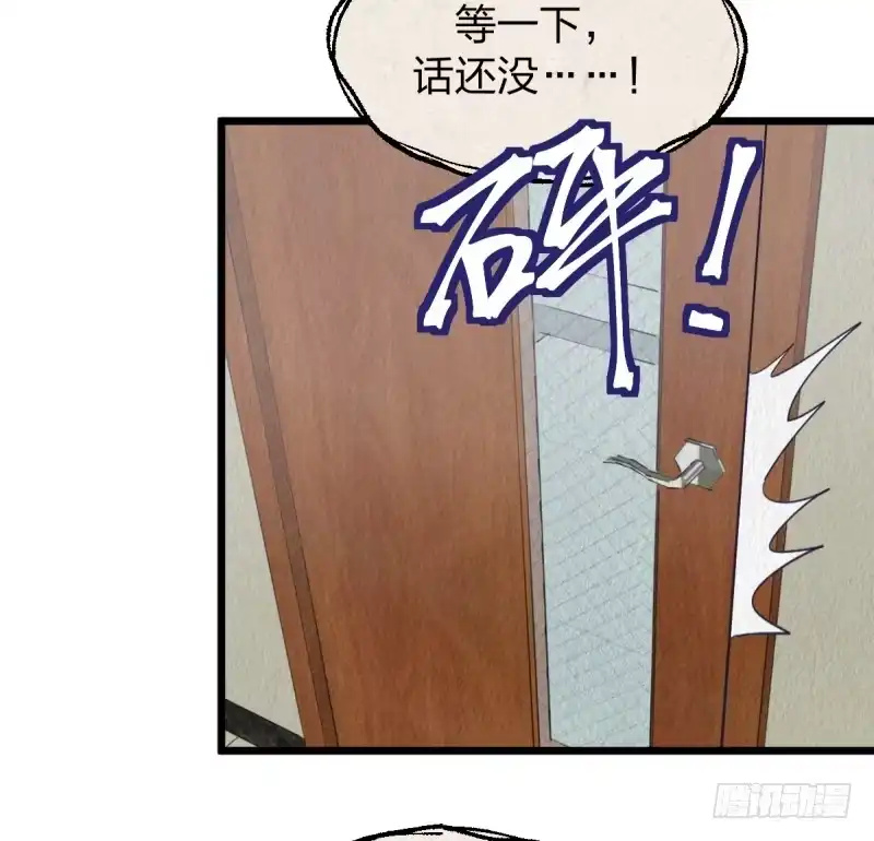 《女九段》惩罚 第30页