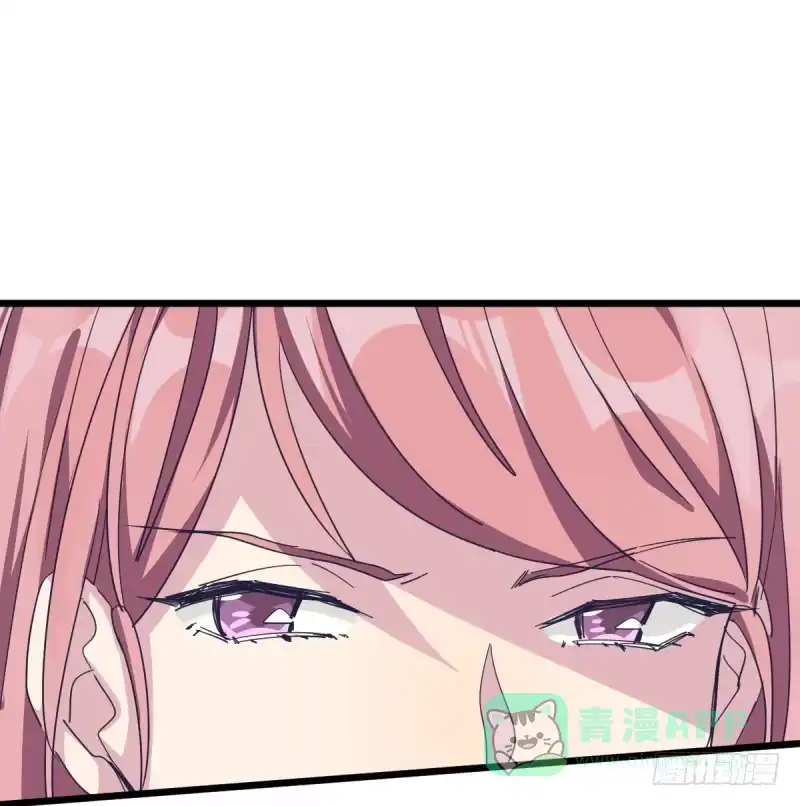 《女九段》他也是为了瑞雯 第16页