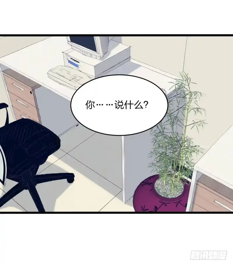 《女九段》他也是为了瑞雯 第13页