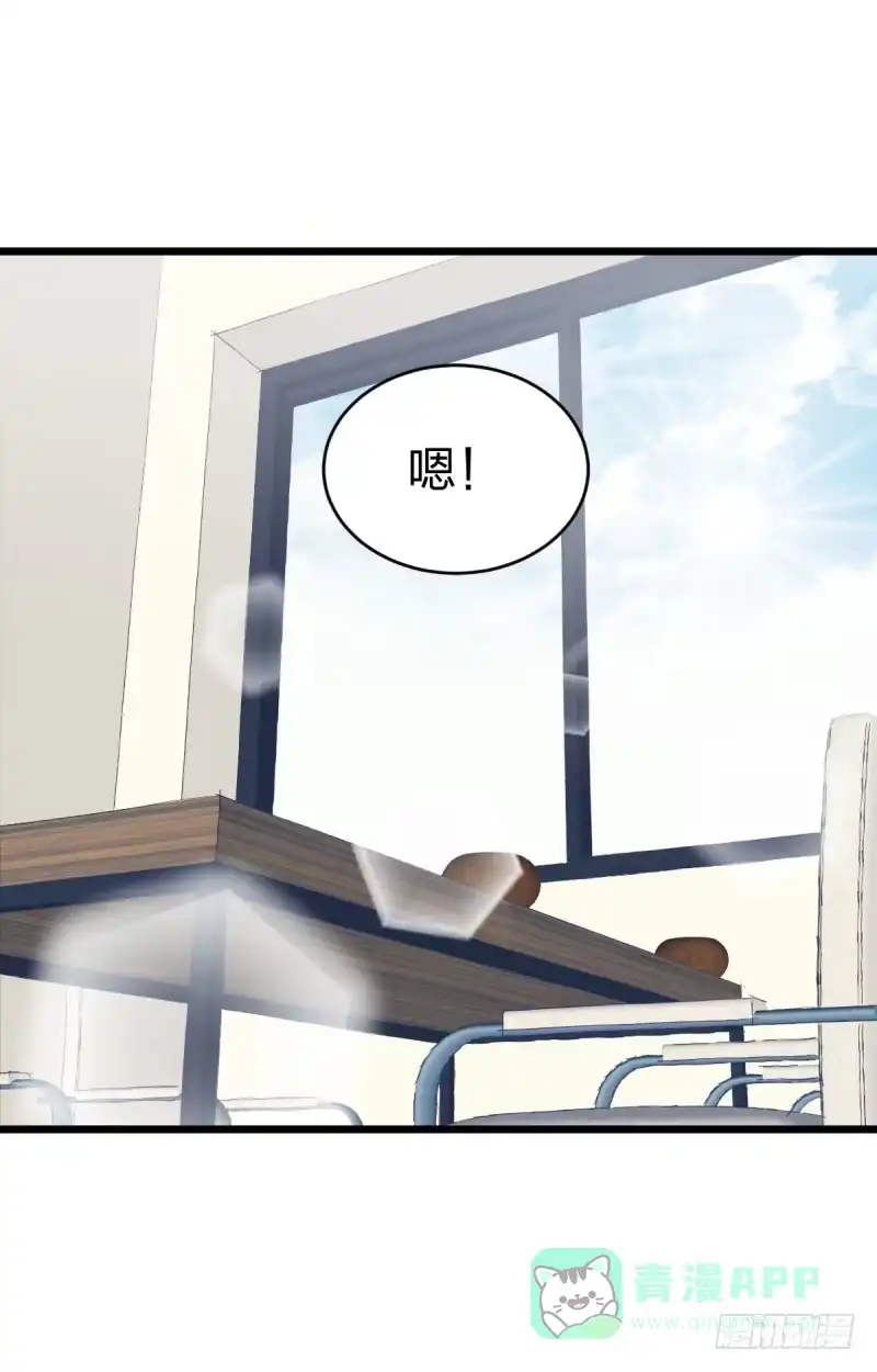 《女九段》他也是为了瑞雯 第36页