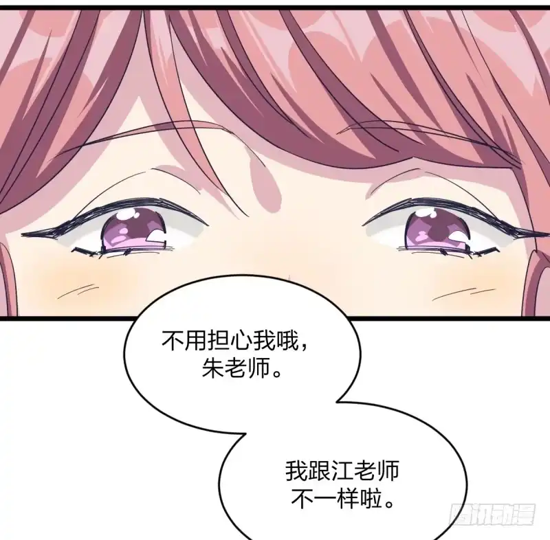《女九段》他也是为了瑞雯 第32页