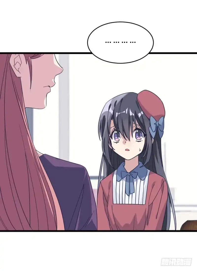 《女九段》他也是为了瑞雯 第24页