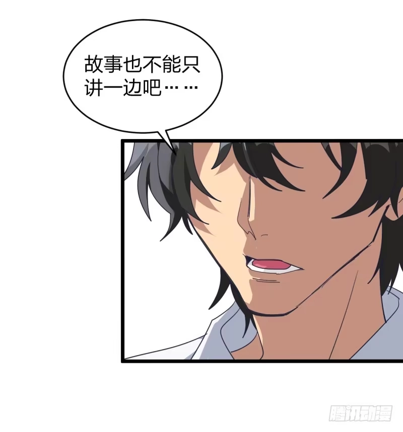 《女九段》他也是为了瑞雯 第4页